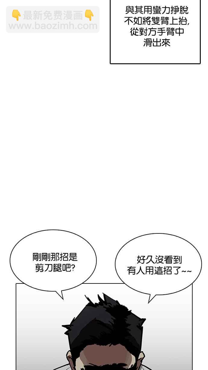 [第204话] 帝犬联盟 [06]49