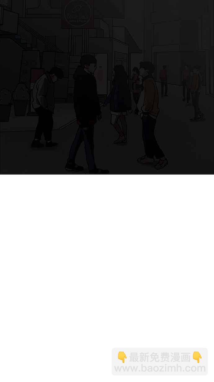 [第204话] 帝犬联盟 [06]93