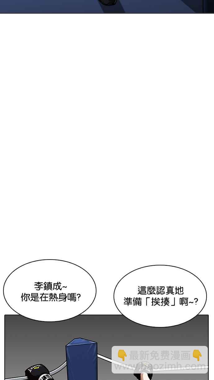 [第207话] 帝犬联盟 [09]1