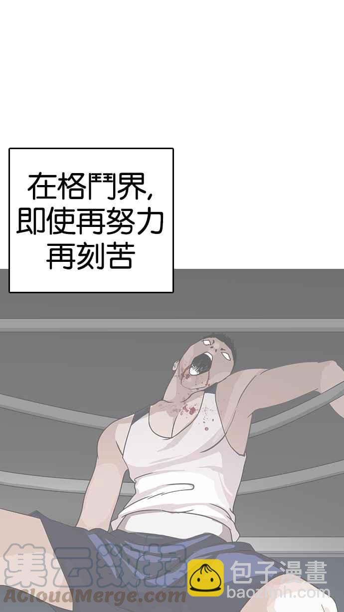 [第207话] 帝犬联盟 [09]10