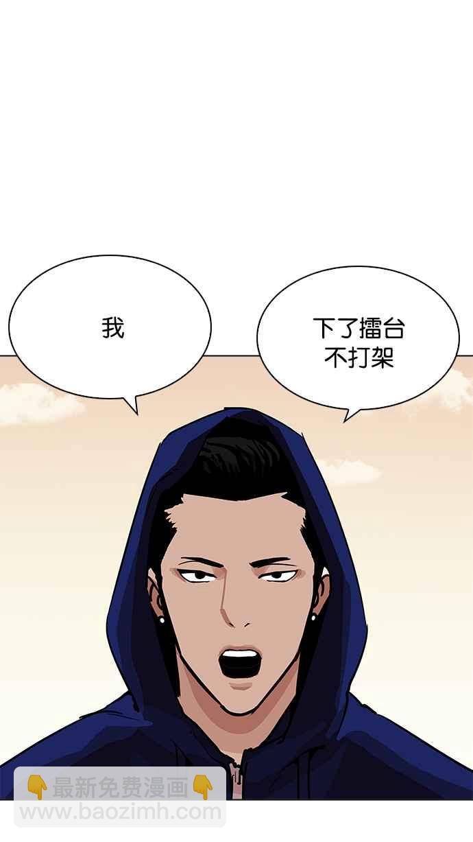 [第207话] 帝犬联盟 [09]106