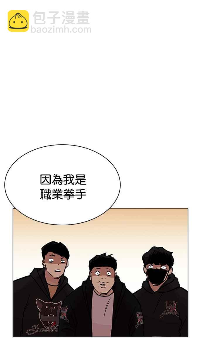 [第207话] 帝犬联盟 [09]107