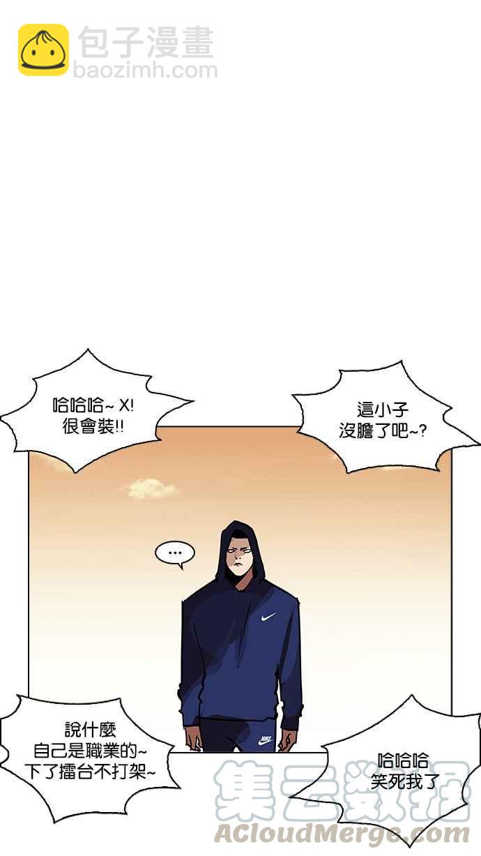 [第207话] 帝犬联盟 [09]108