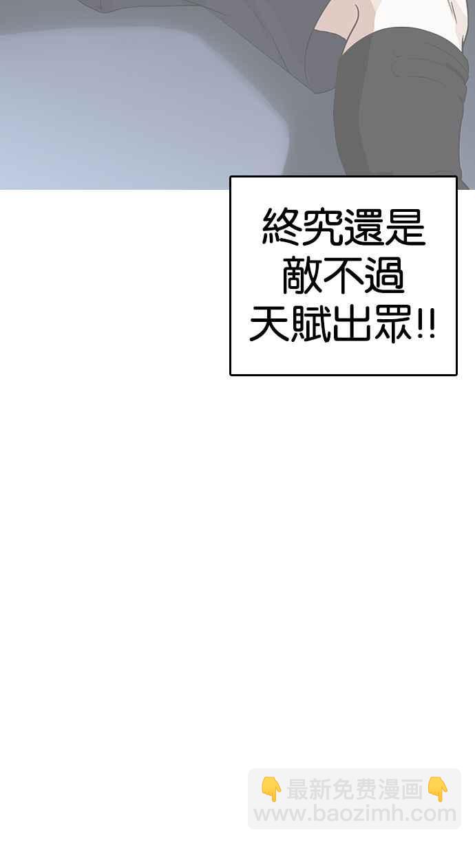 [第207话] 帝犬联盟 [09]11