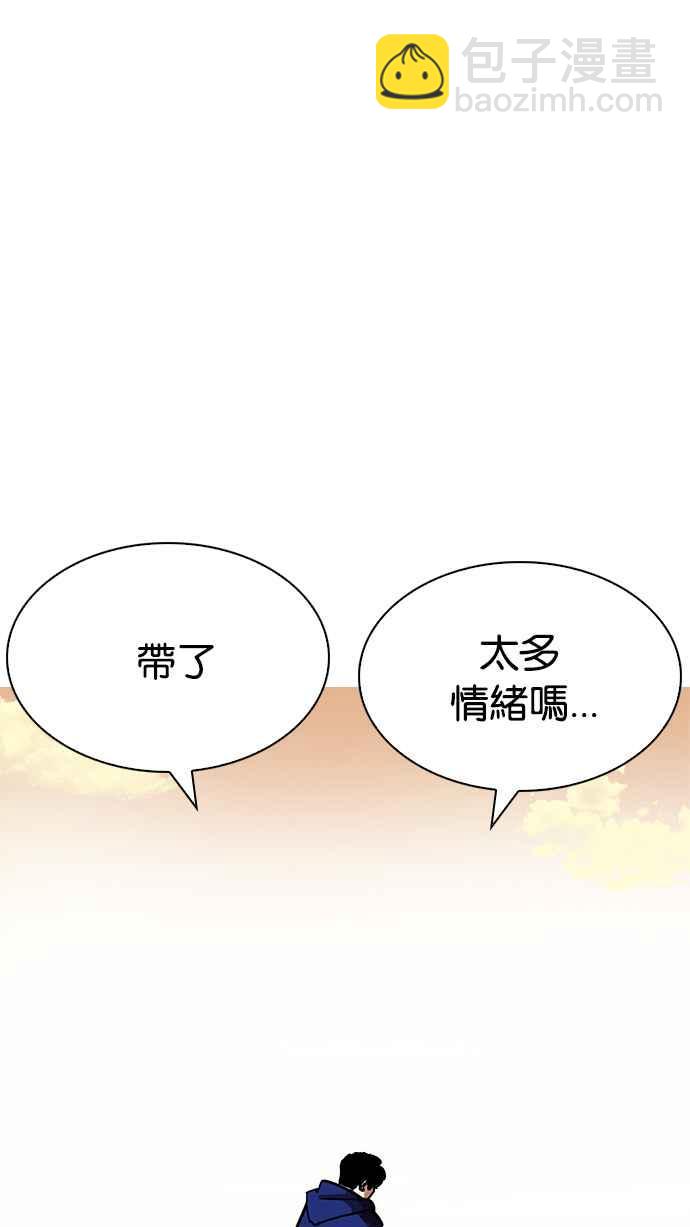 [第207话] 帝犬联盟 [09]114