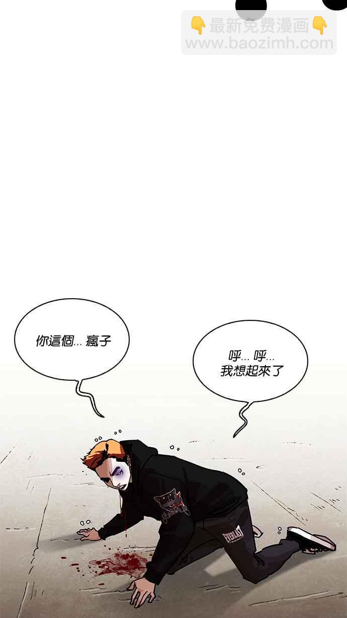 [第207话] 帝犬联盟 [09]116