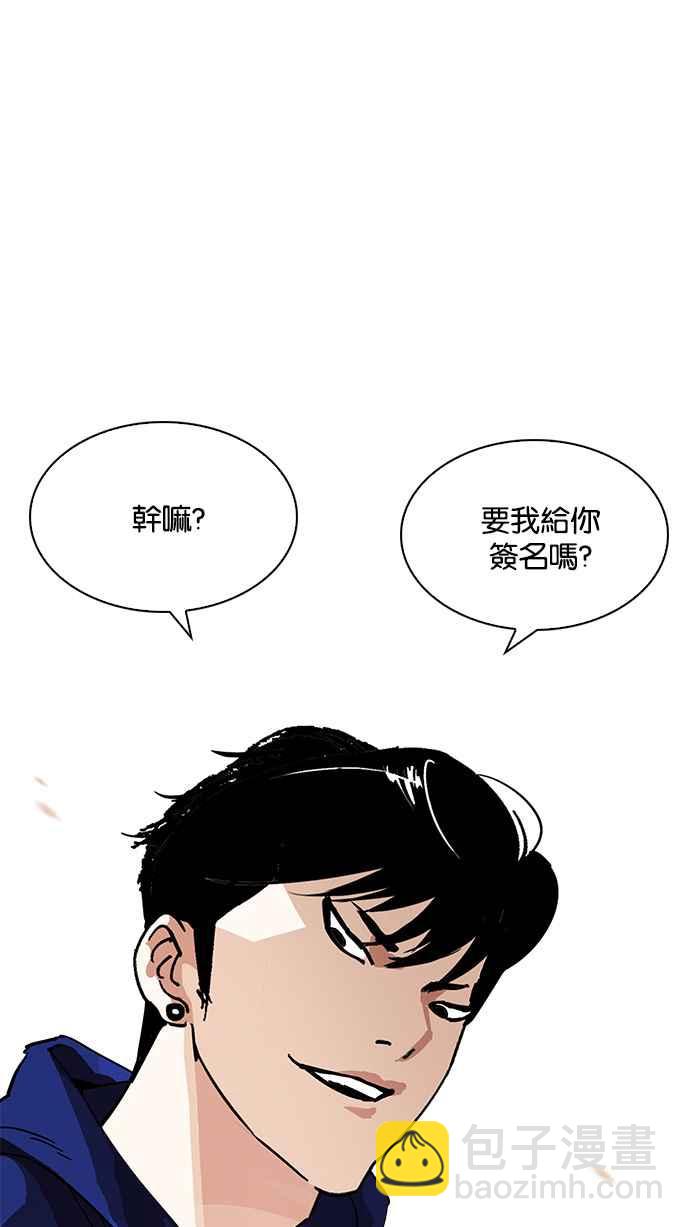 [第207话] 帝犬联盟 [09]119
