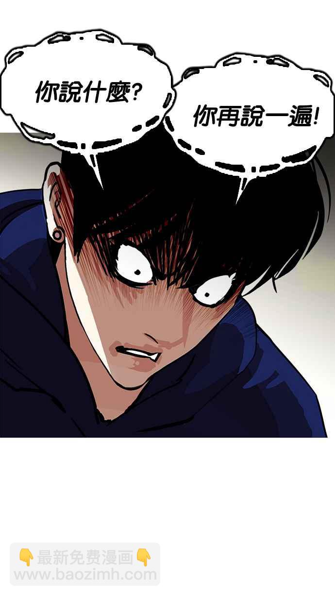 [第207话] 帝犬联盟 [09]124