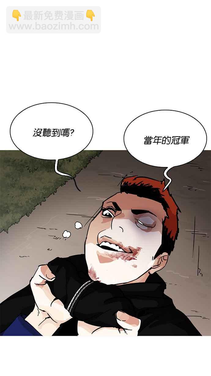 [第207话] 帝犬联盟 [09]125