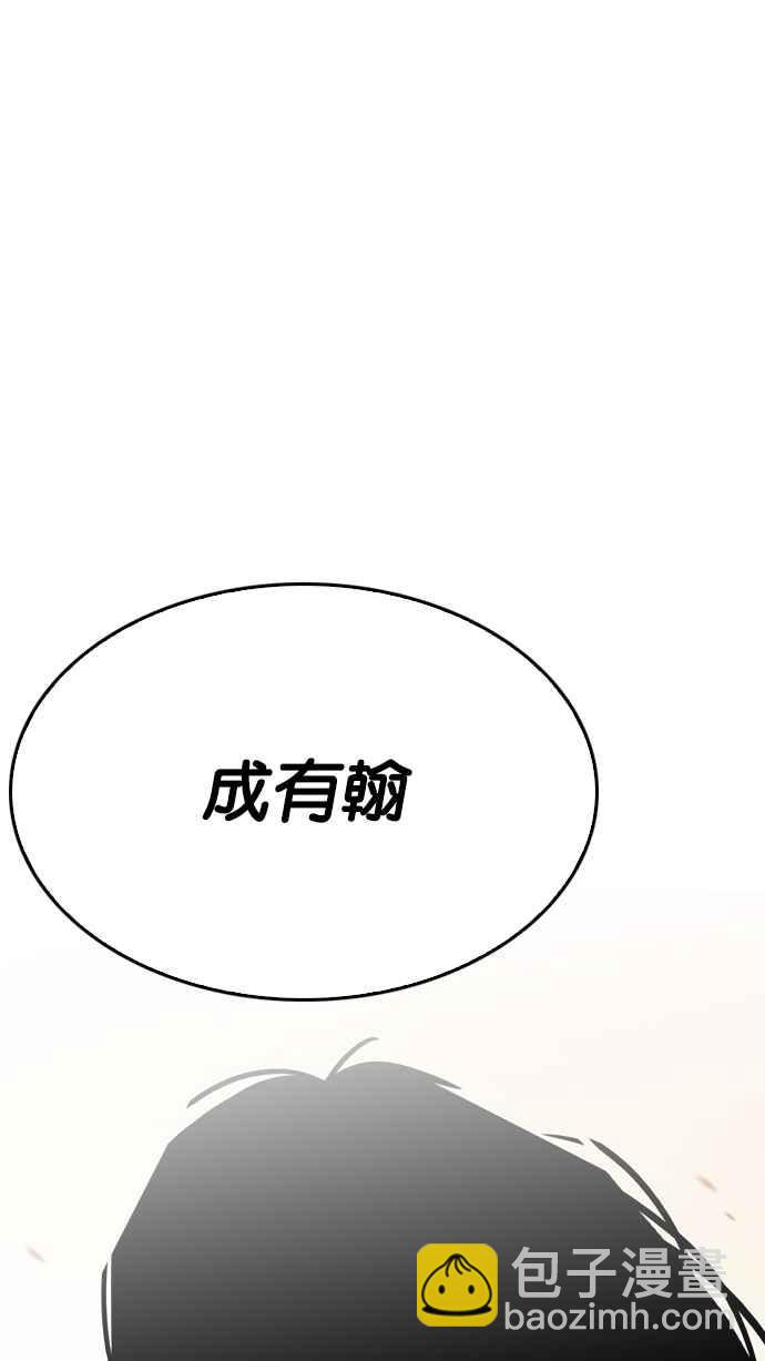 [第207话] 帝犬联盟 [09]127