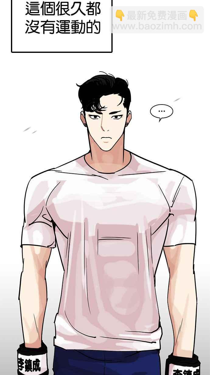 [第207话] 帝犬联盟 [09]13