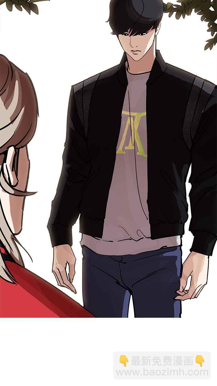 [第207话] 帝犬联盟 [09]134
