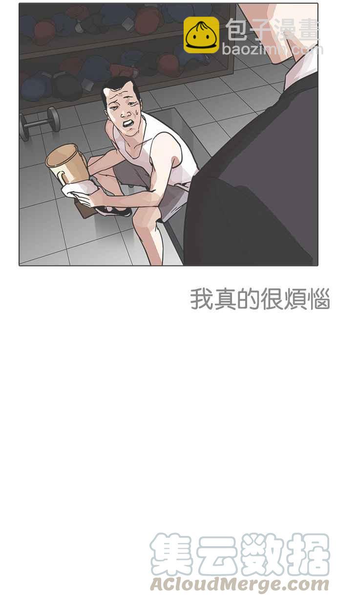 [第207话] 帝犬联盟 [09]15