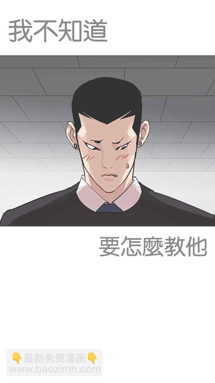 [第207话] 帝犬联盟 [09]16