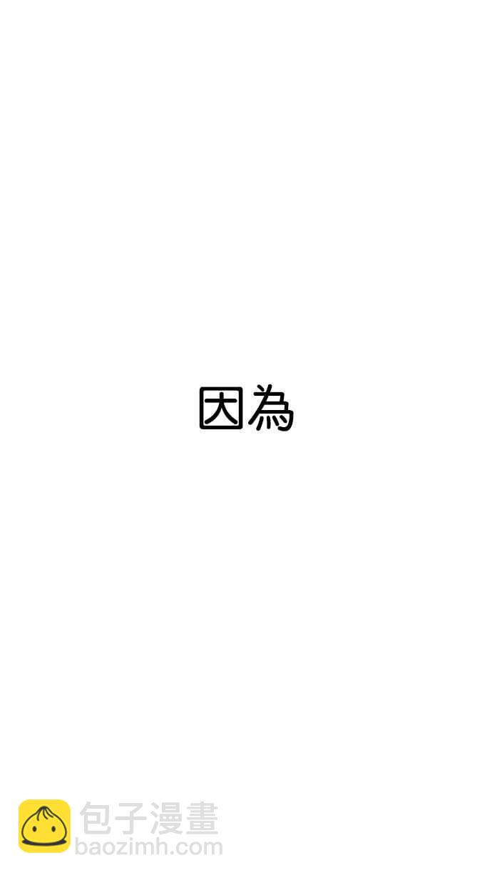 [第207话] 帝犬联盟 [09]18