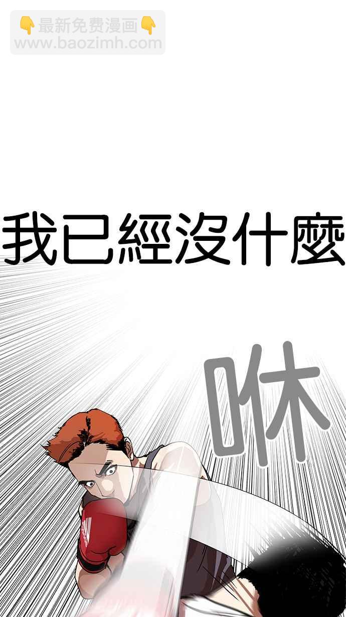 [第207话] 帝犬联盟 [09]19