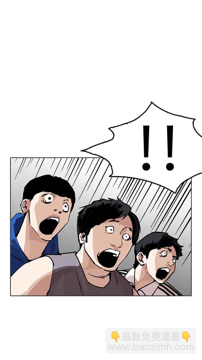 [第207话] 帝犬联盟 [09]23