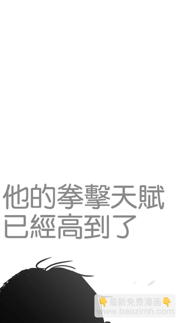 [第207话] 帝犬联盟 [09]24