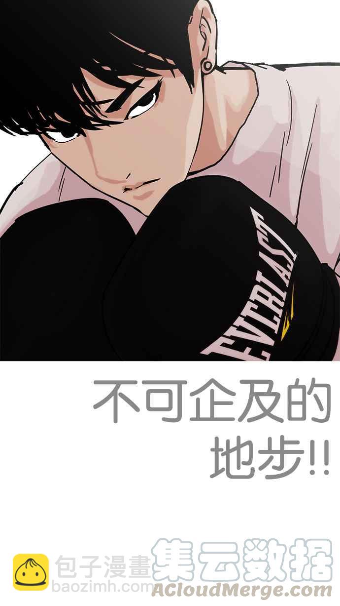 [第207话] 帝犬联盟 [09]25