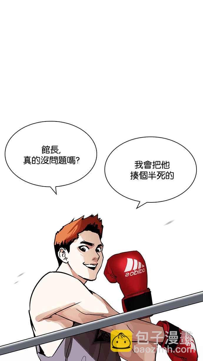 [第207话] 帝犬联盟 [09]3