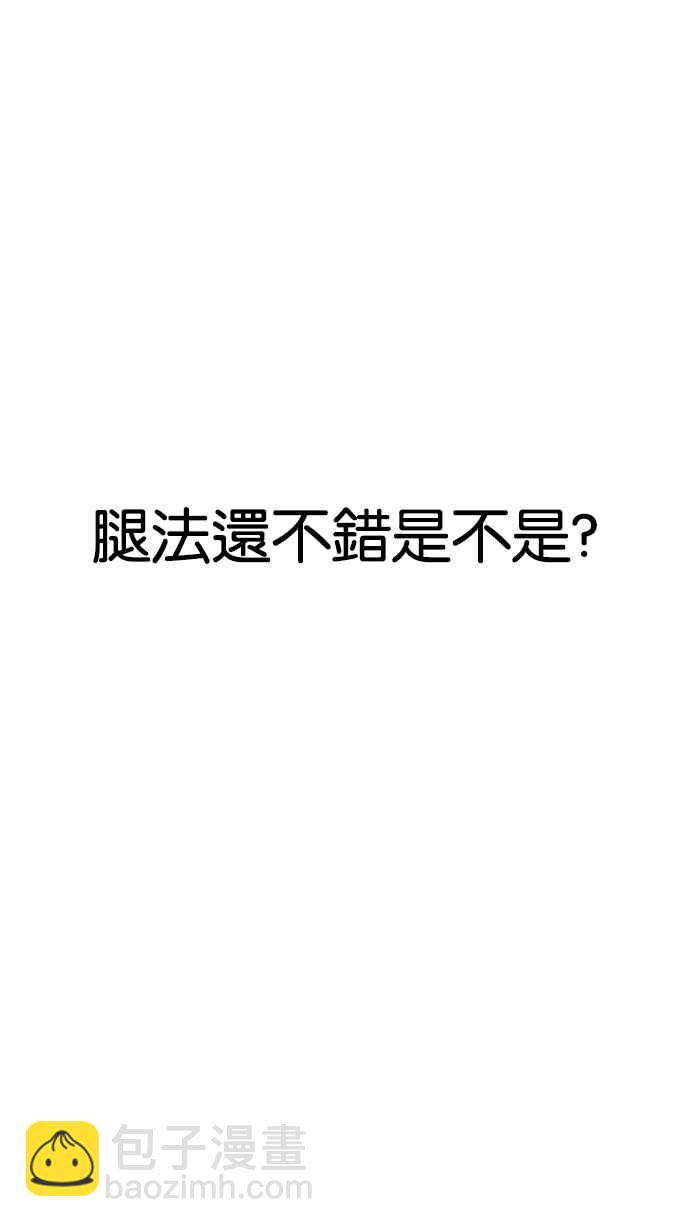 [第207话] 帝犬联盟 [09]32