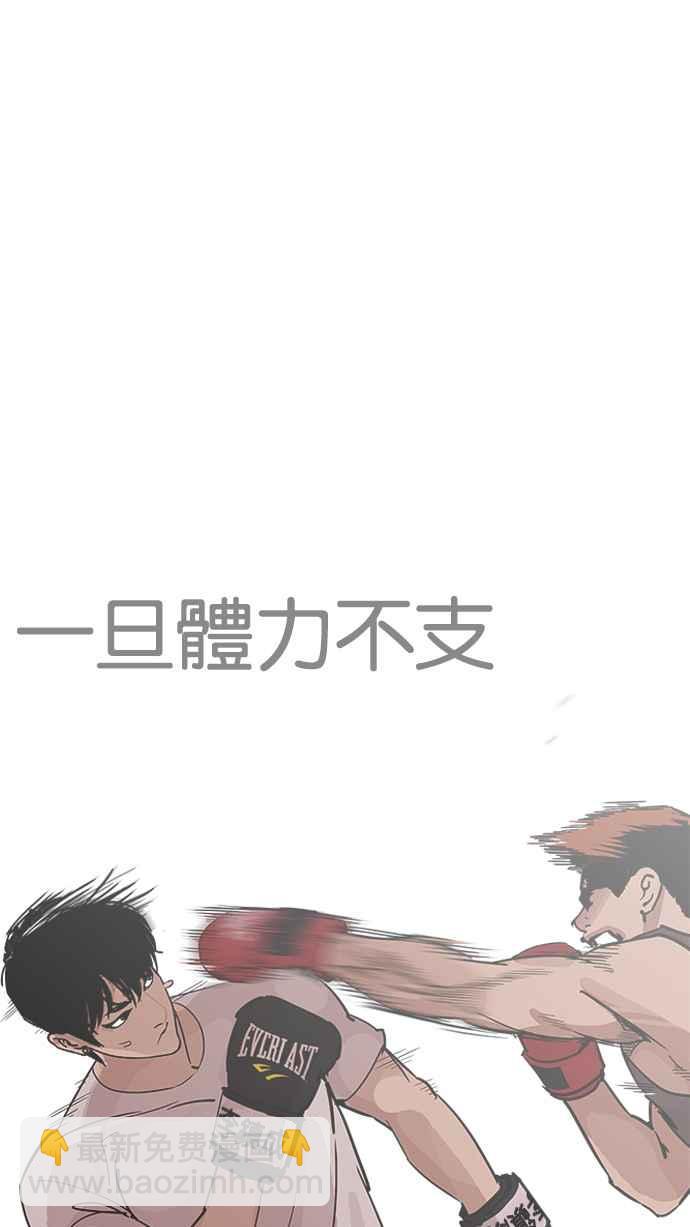 [第207话] 帝犬联盟 [09]36