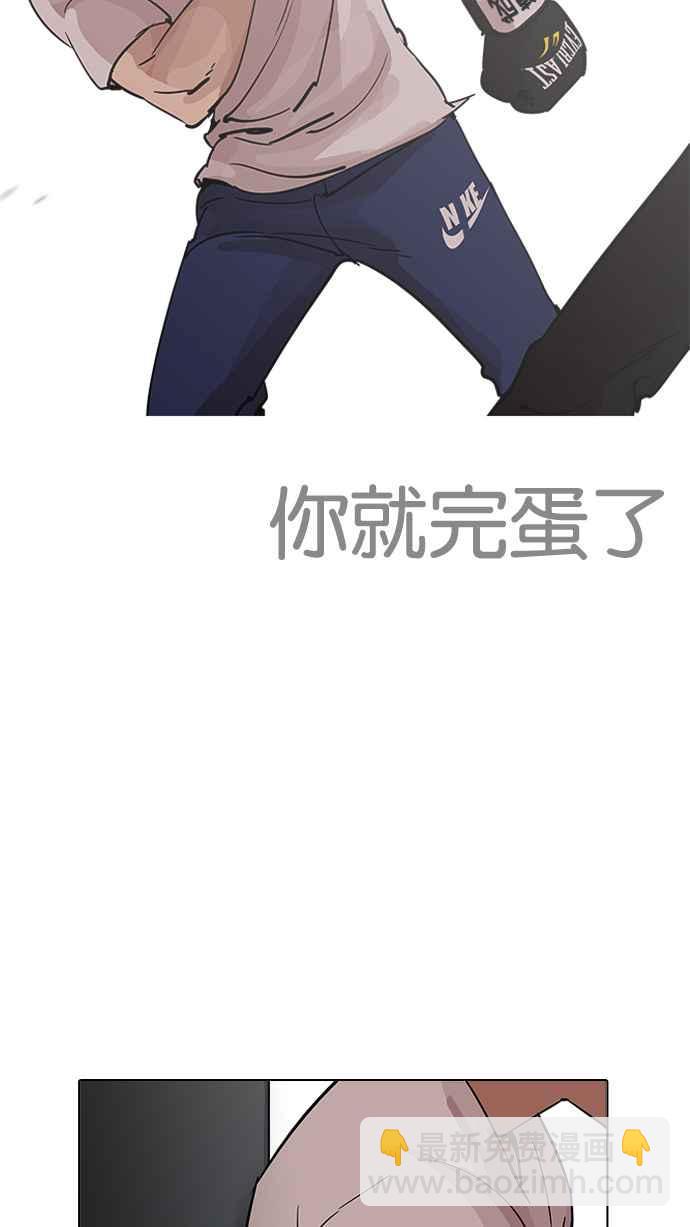 [第207话] 帝犬联盟 [09]37
