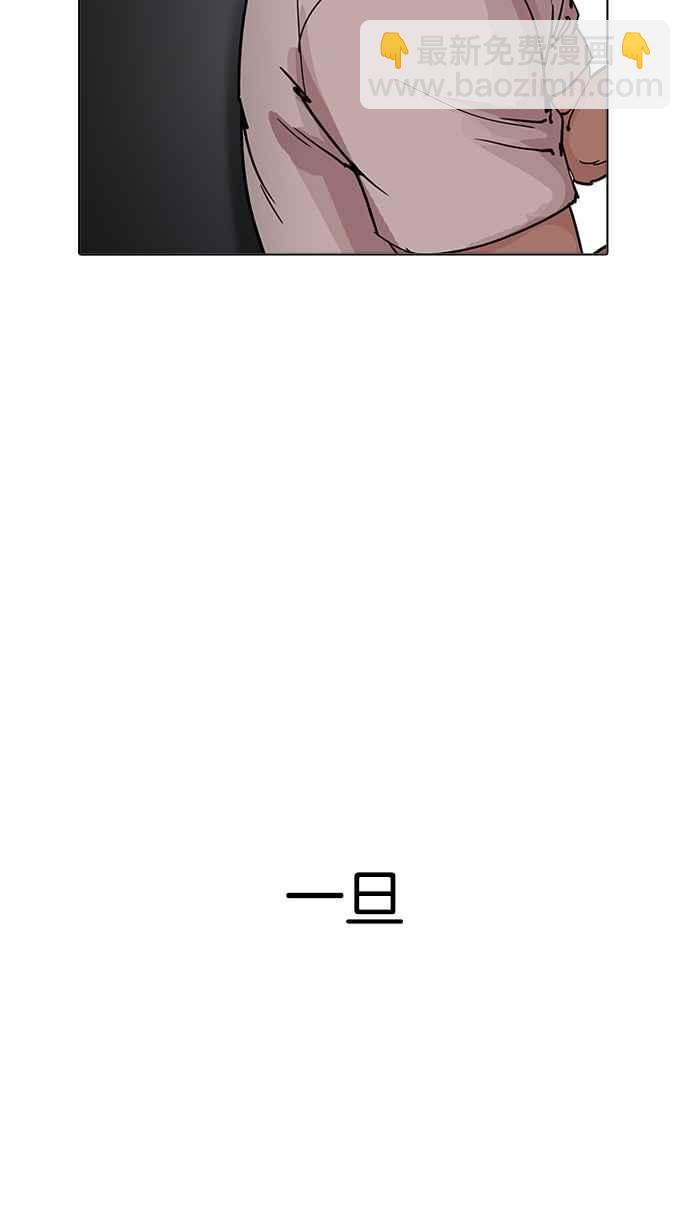 [第207话] 帝犬联盟 [09]38