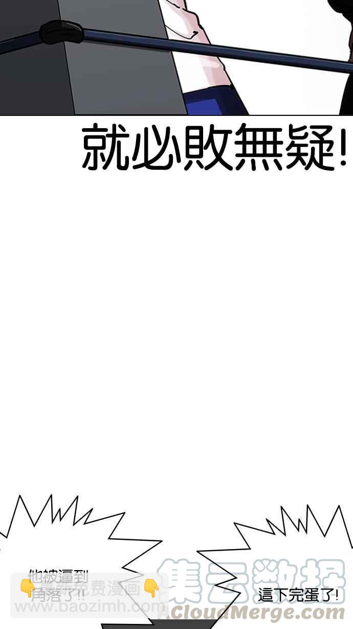 [第207话] 帝犬联盟 [09]40