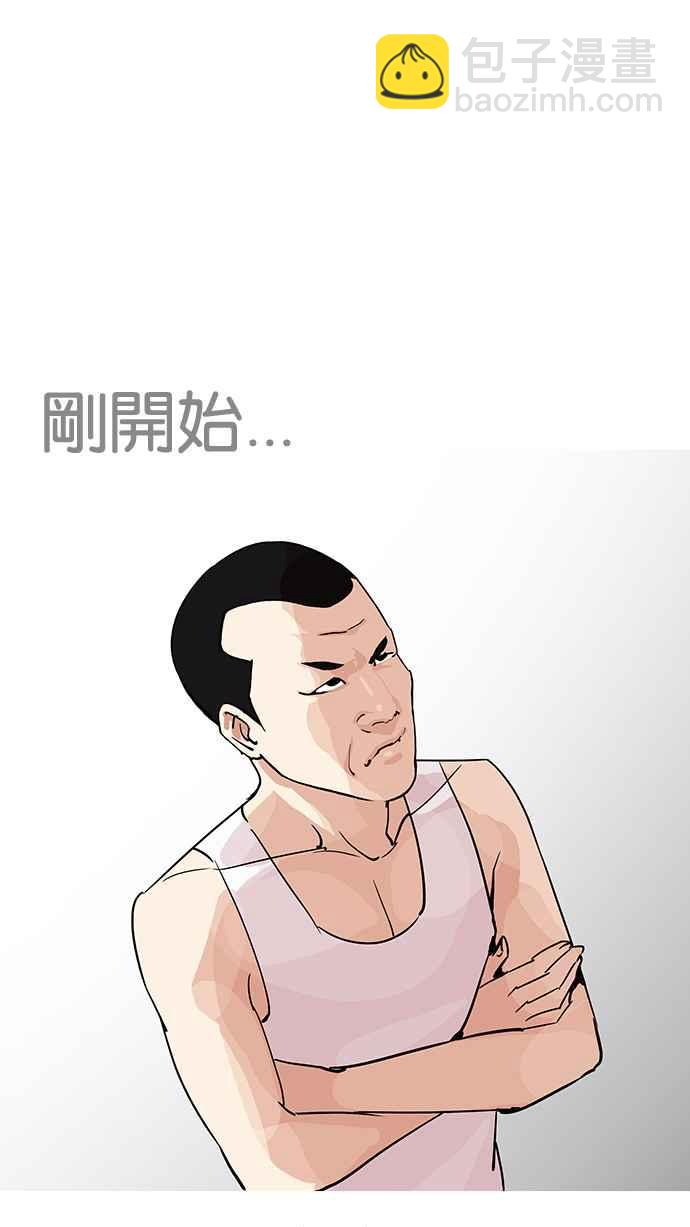 [第207话] 帝犬联盟 [09]43