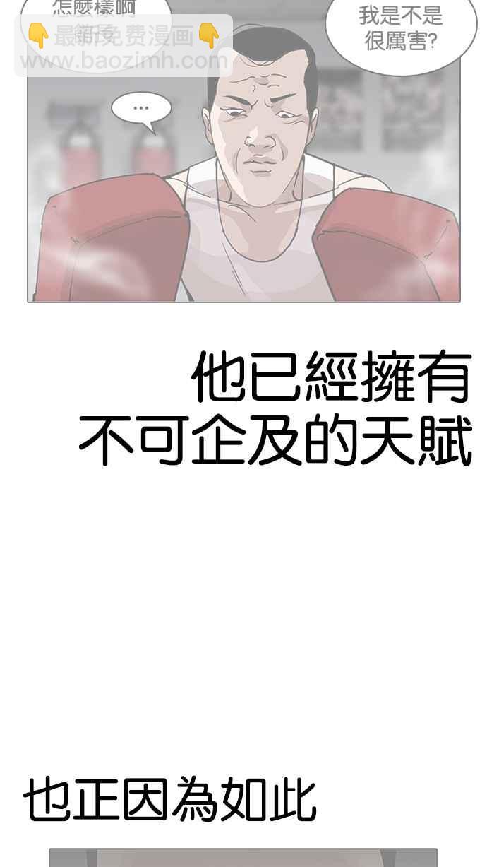 [第207话] 帝犬联盟 [09]48