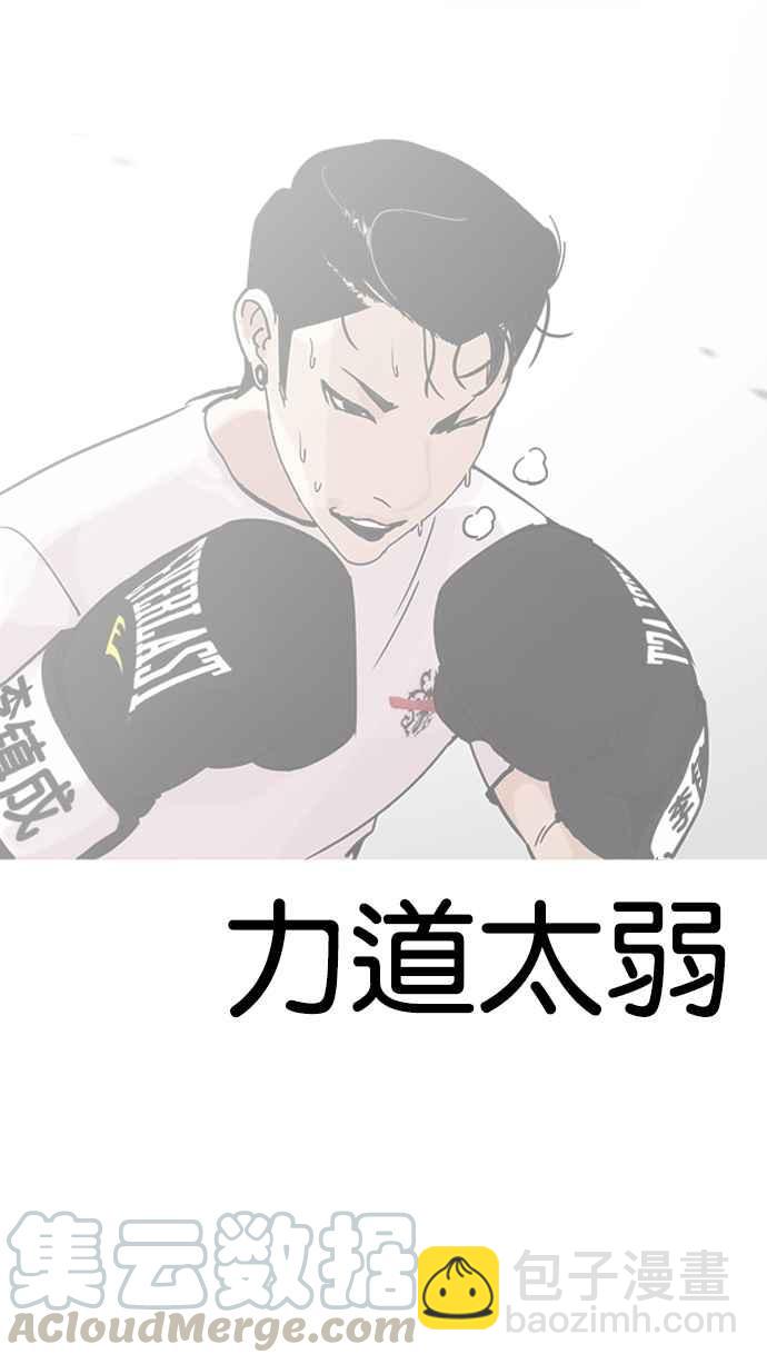 [第207话] 帝犬联盟 [09]54