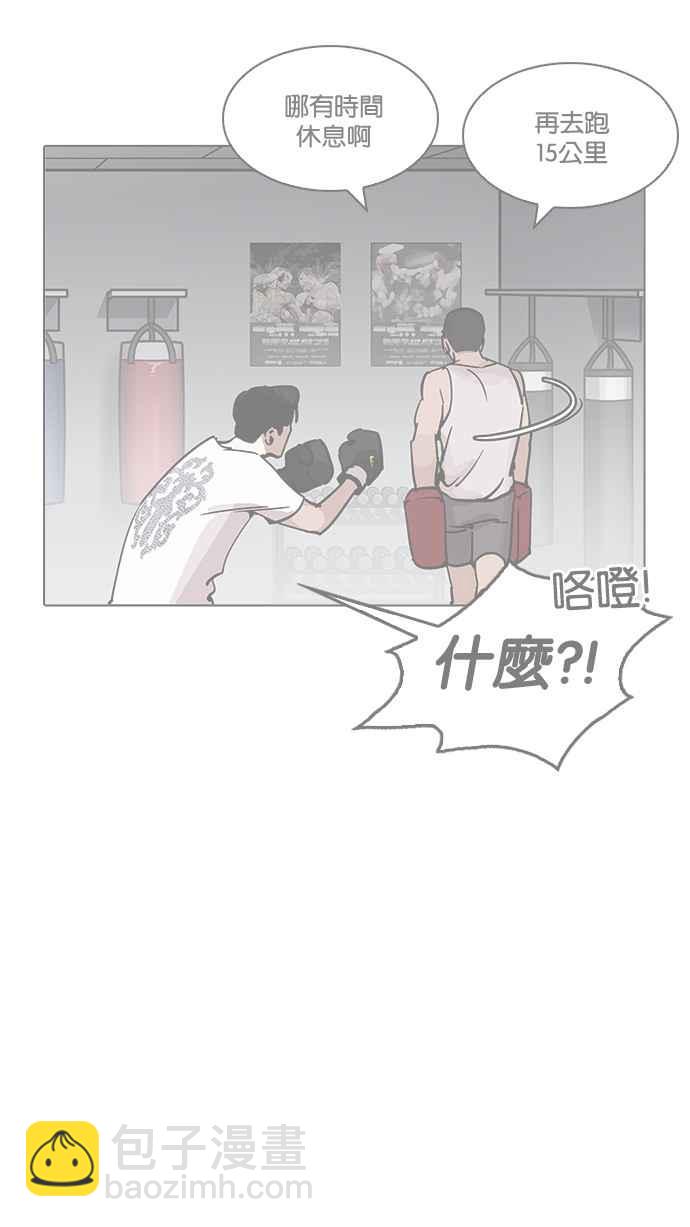[第207话] 帝犬联盟 [09]56