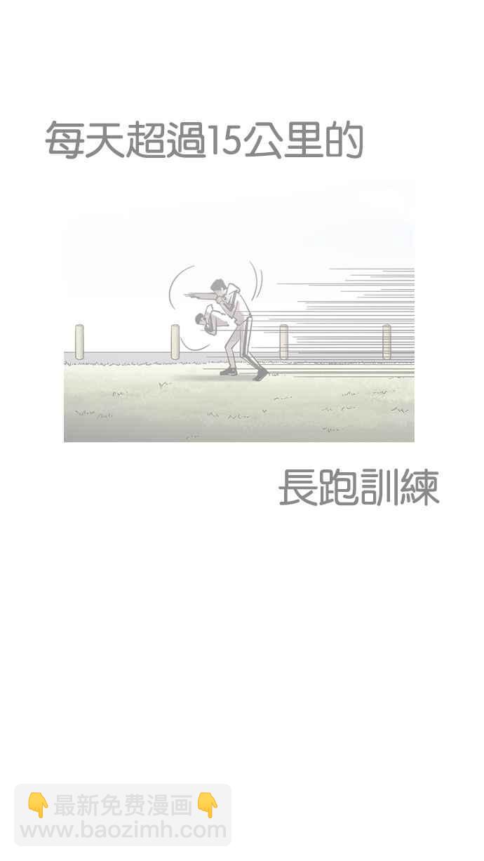 [第207话] 帝犬联盟 [09]57