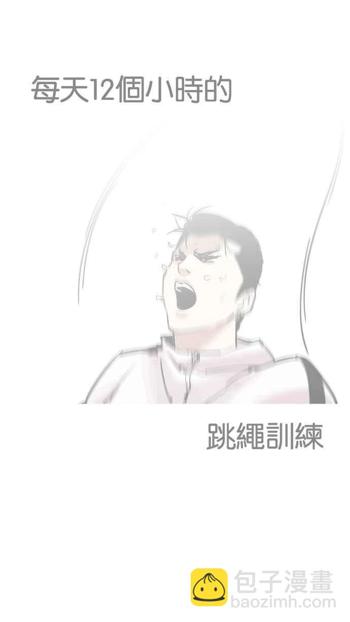 [第207话] 帝犬联盟 [09]58