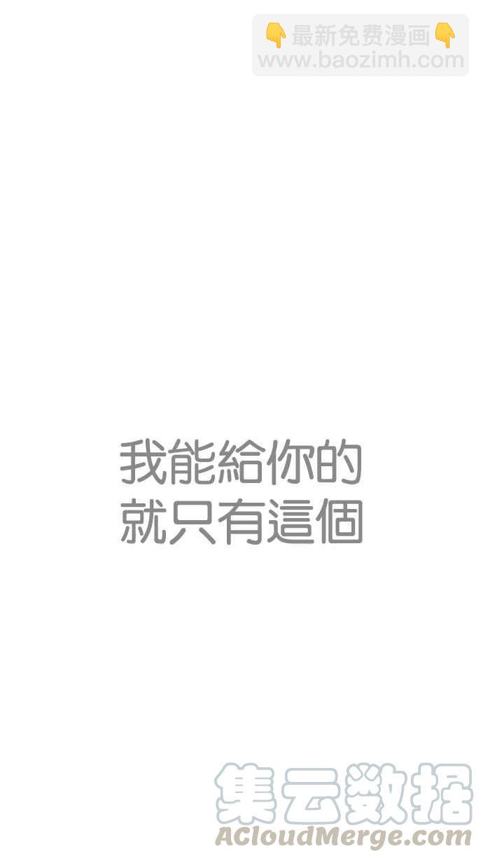 [第207话] 帝犬联盟 [09]59