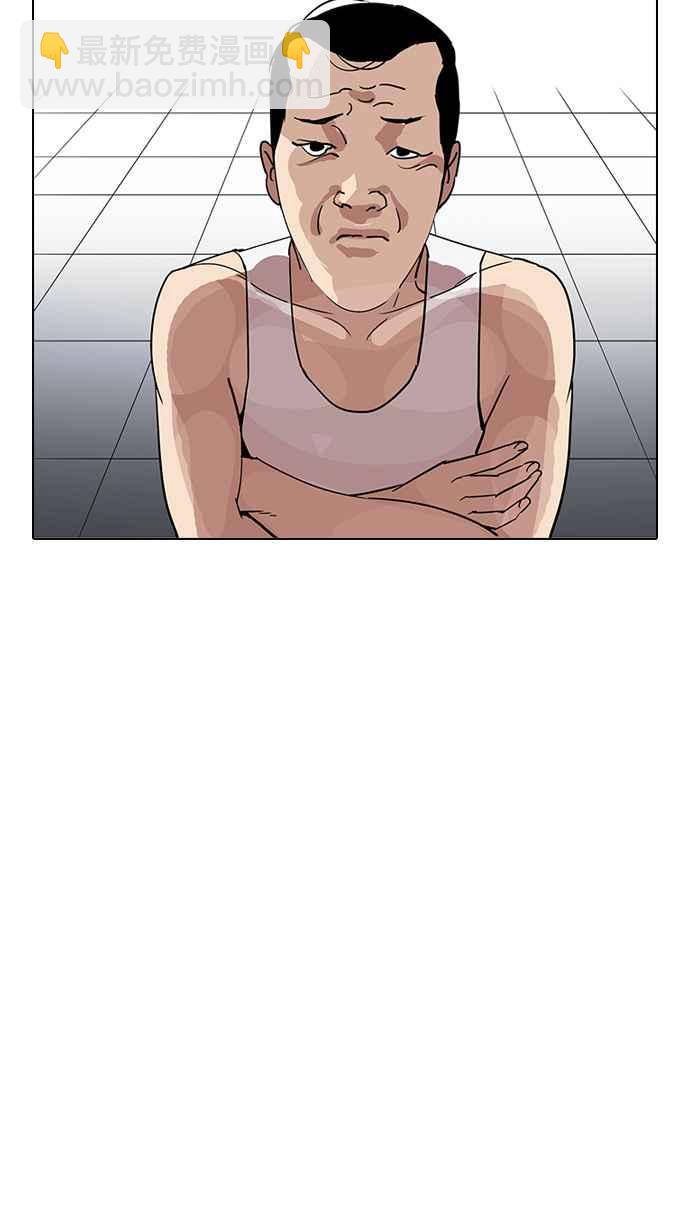 [第207话] 帝犬联盟 [09]6