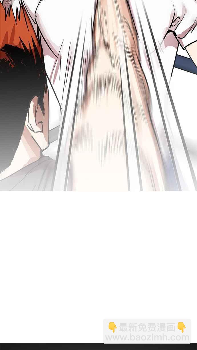 [第207话] 帝犬联盟 [09]61