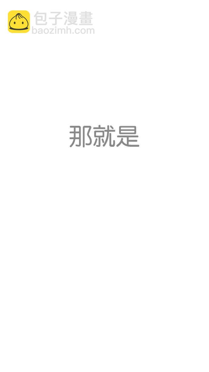 [第207话] 帝犬联盟 [09]63
