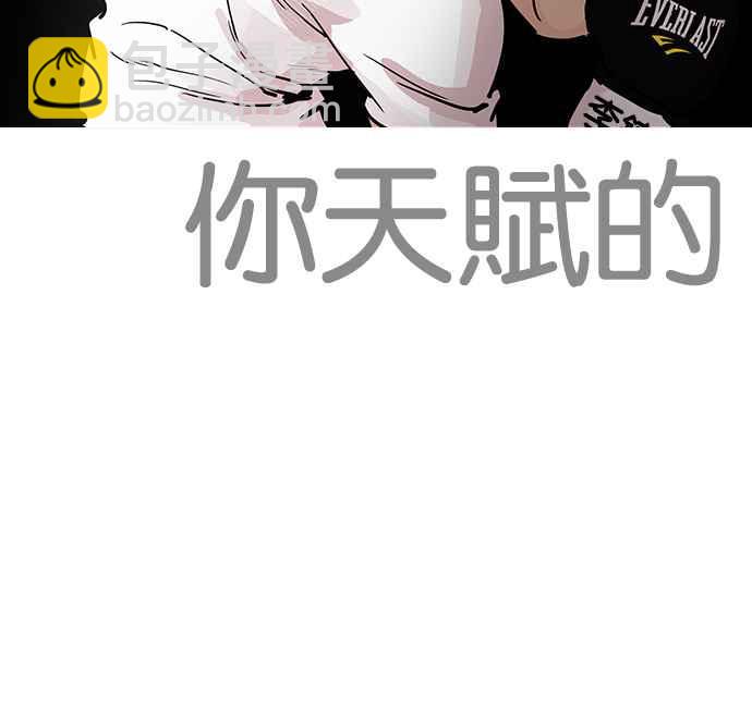 [第207话] 帝犬联盟 [09]65