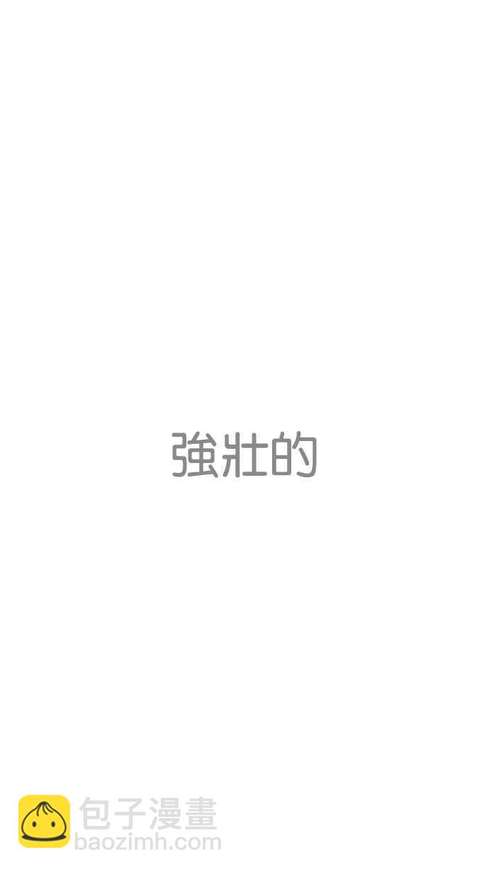 [第207话] 帝犬联盟 [09]66