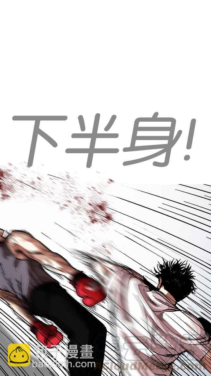 [第207话] 帝犬联盟 [09]69