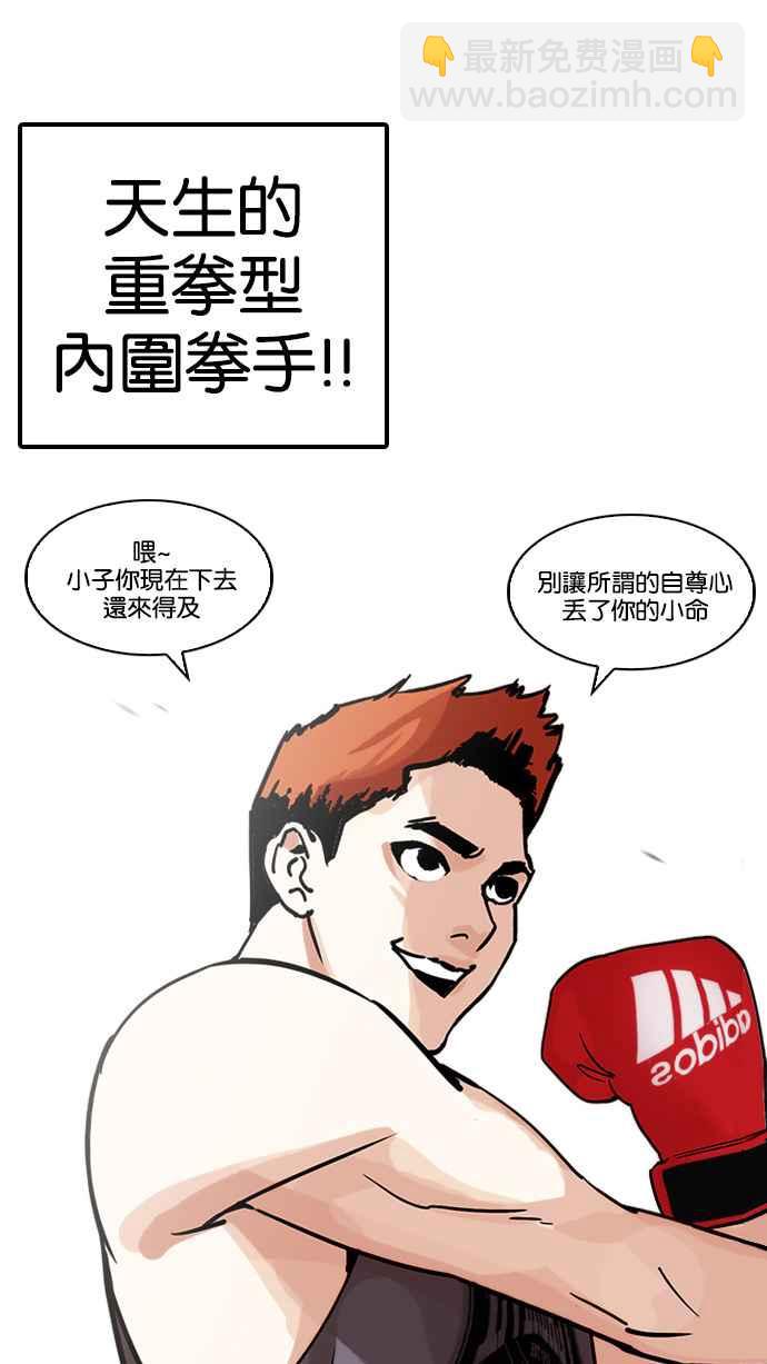 [第207话] 帝犬联盟 [09]7