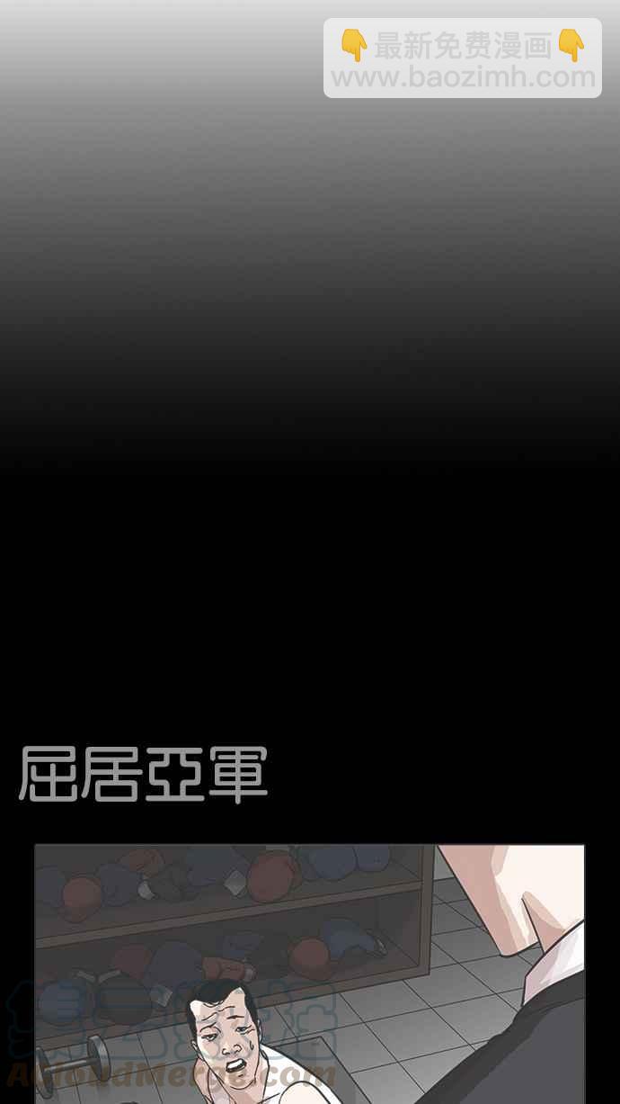 [第207话] 帝犬联盟 [09]74