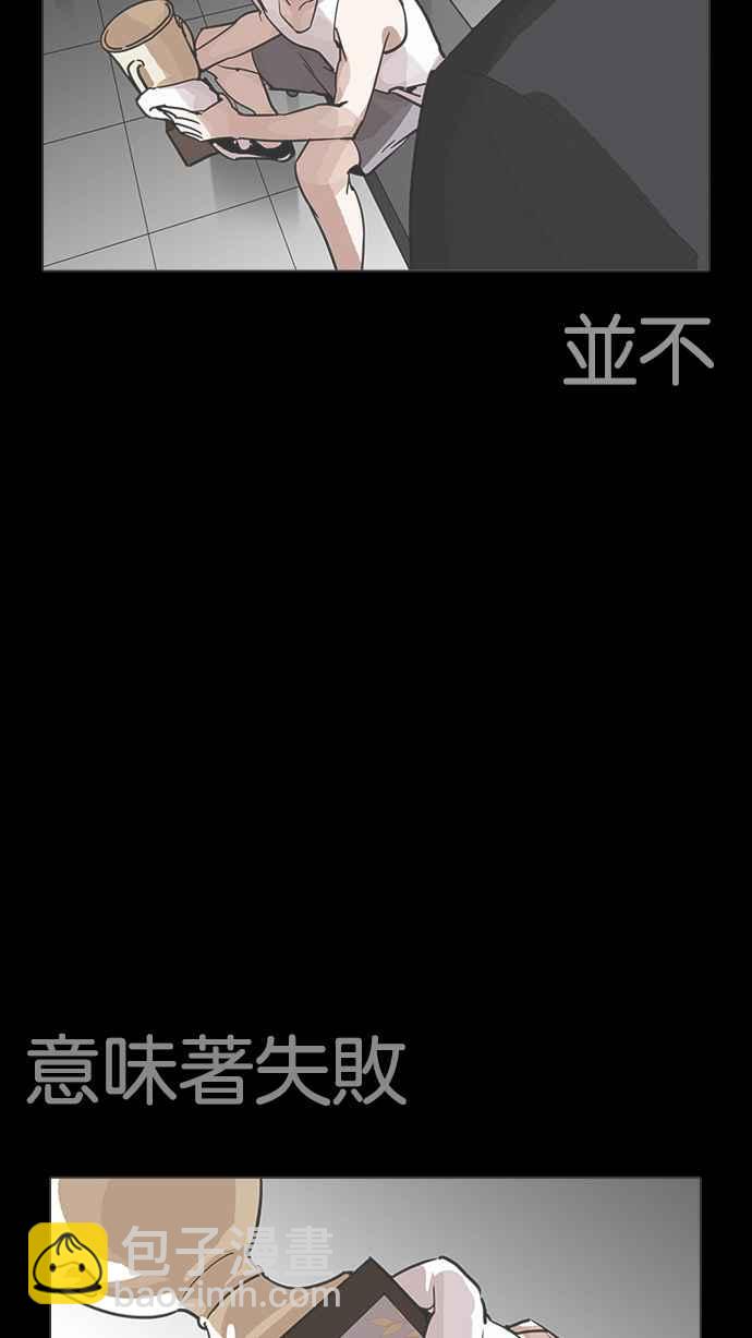 [第207话] 帝犬联盟 [09]75