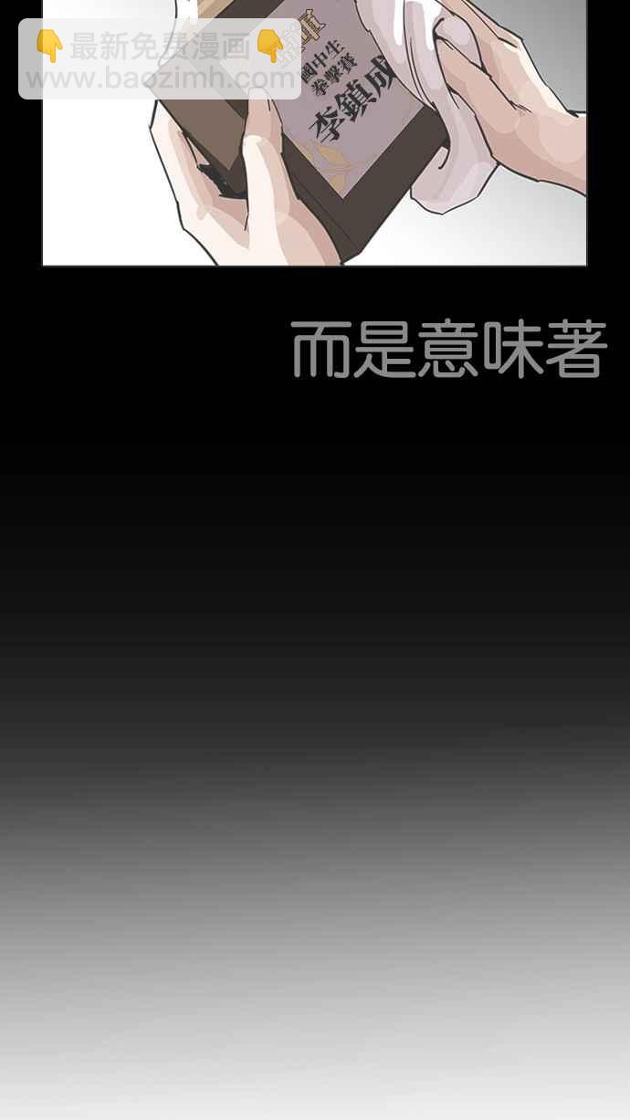 [第207话] 帝犬联盟 [09]76