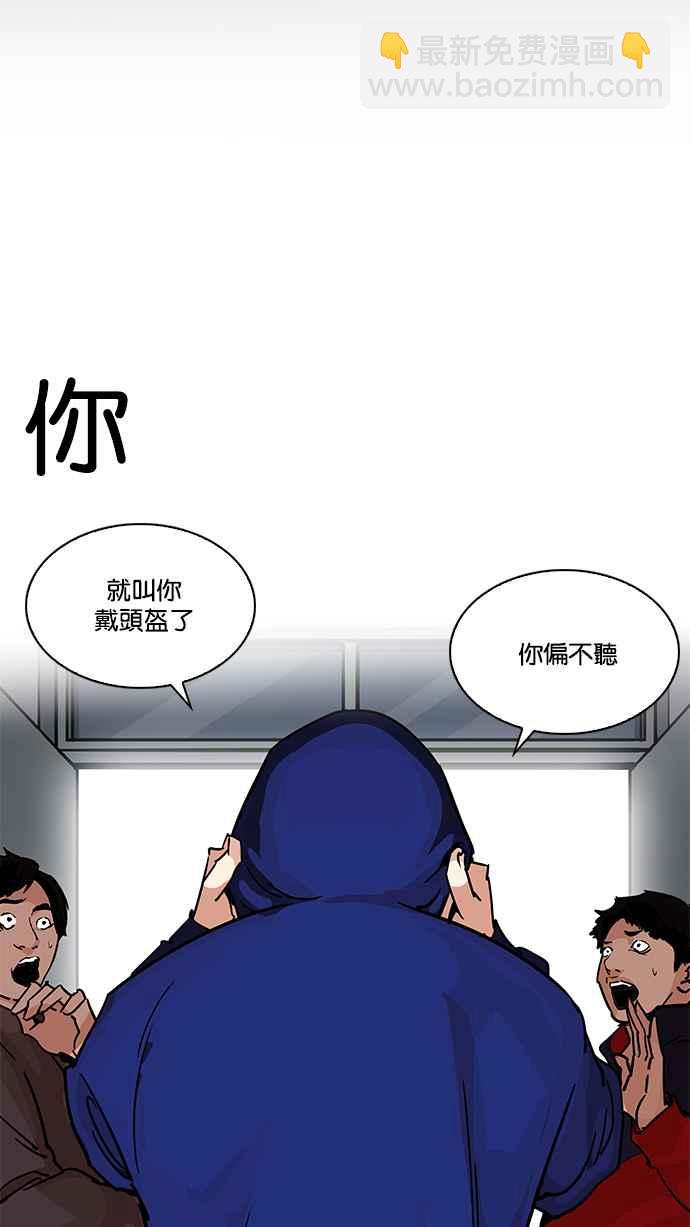 [第207话] 帝犬联盟 [09]77