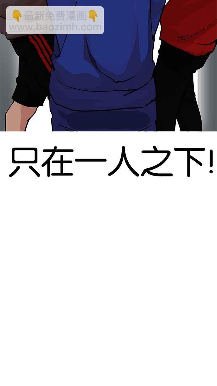[第207话] 帝犬联盟 [09]78