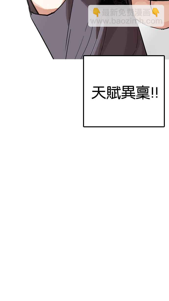 [第207话] 帝犬联盟 [09]8
