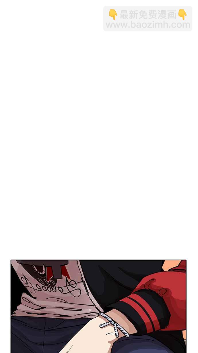 [第207话] 帝犬联盟 [09]80